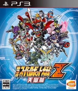 Dai 3 Ji Super Robot Taisen Z Tengoku hen 