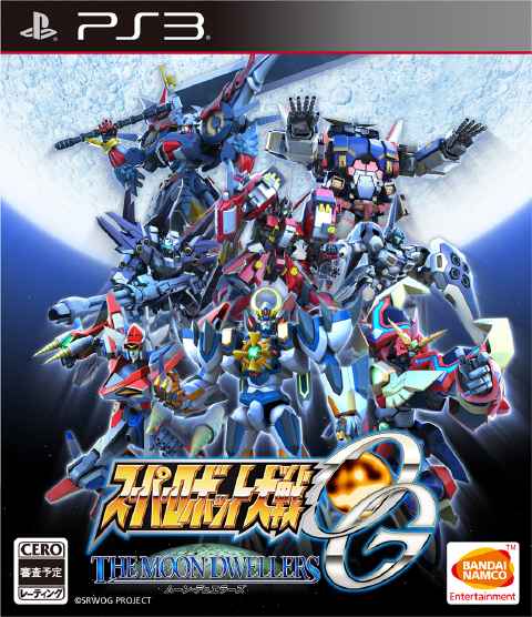 Super Robot Taisen OG The Moon Dwellers