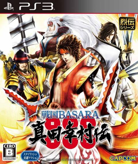 Sengoku Basara Sanada Yukimura den