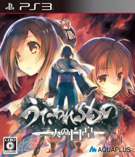 Utawarerumono Futari no Hakuoro