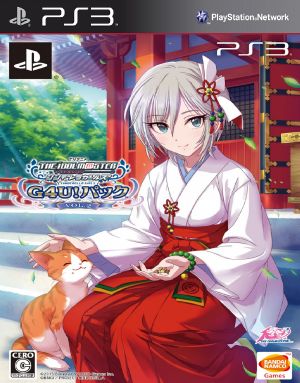 TV Anime IdolM@ster Cinderella Girls G4U Pack Vol 2