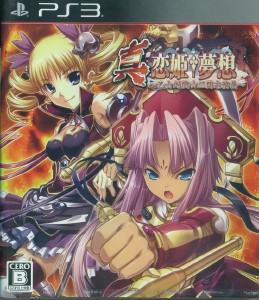 Shin Koihime Musou Otome Taisen Sangokushi Engi