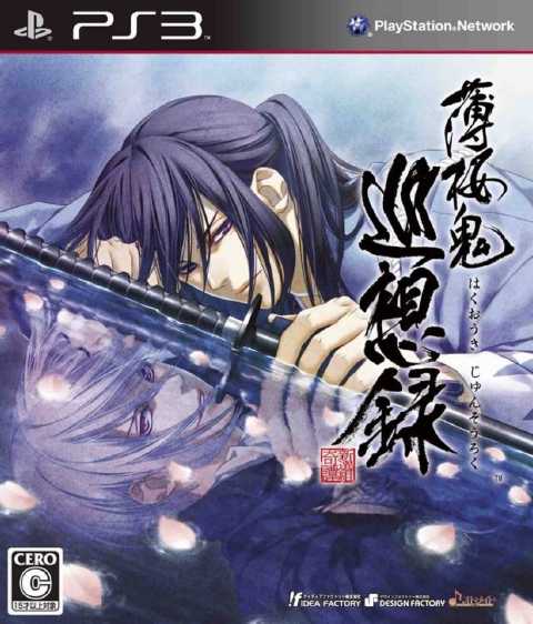 Hakuoki Stories of The Shinsengumi