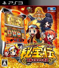 Daito Giken Koushiki Pachi Slot Simulator Hihouden