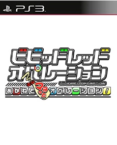 Vividred Operation Akane to Mayotto Operation PSN