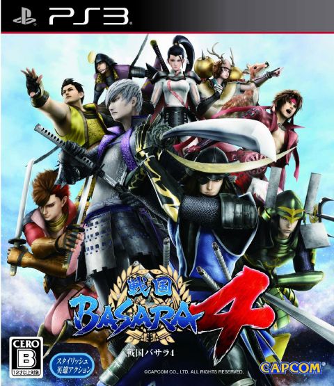 Sengoku Basara 4