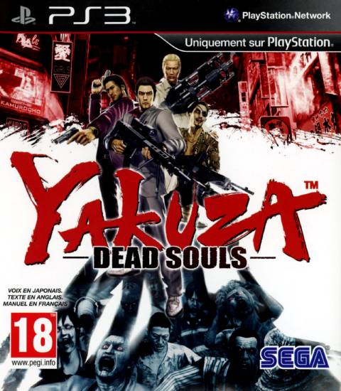 Yakuza Dead Souls