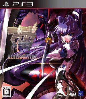 Muv Luv Alternative