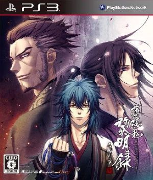 Hakuouki Reimeiroku Nagorigusa