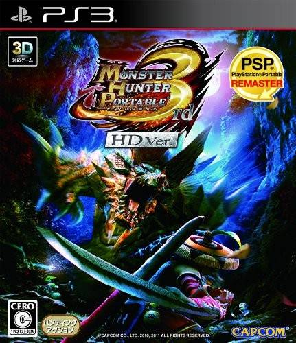 Monster Hunter Portable 3rd HD Ver