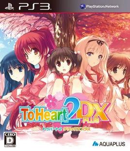 To Heart 2 DX PLUS