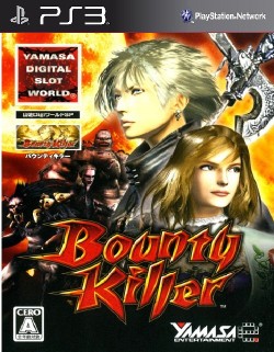 Yamasa Digi World SP Bounty Killer
