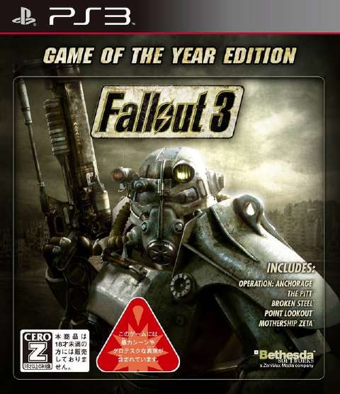 Fallout 3 Game of The Year Edition