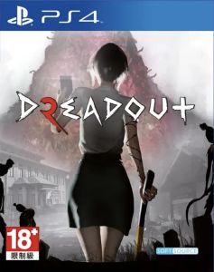 DreadOut 2
