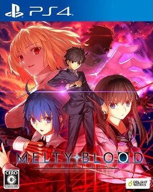 Melty Blood Type Lumina Deluxe Edition