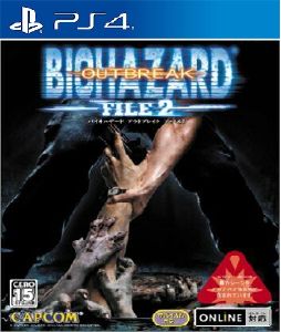 BioHazard Outbreak File 2