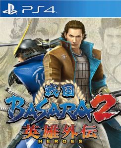 Sengoku Basara 2 Heroes