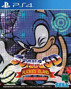 Sonic 3D Flickies Island