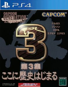 Capcom Generation Dai 3 Shuu Koko ni Rekishi Hajimaru