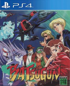 Batsugun