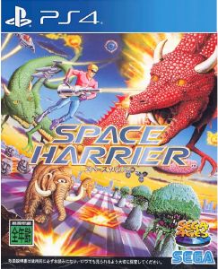 Sega Ages Space Harrier
