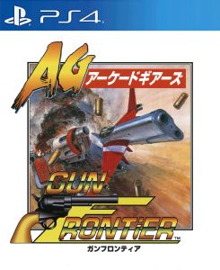 Arcade Gears Gun Frontier