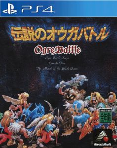 Ogre Battle The March of The Black Queen