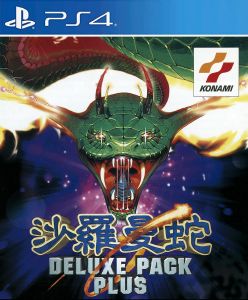 Salamander Deluxe Pack Plus