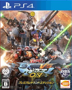 Mobile Suit Gundam Extreme VS MaxiBoost ON Premium Sound Edition