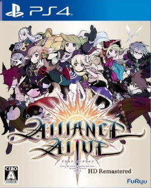 The Alliance Alive HD Remaster