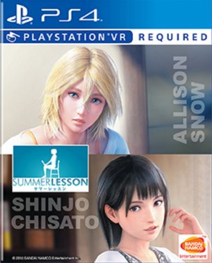 Summer Lesson Allison Snow and Shinjo Chisato