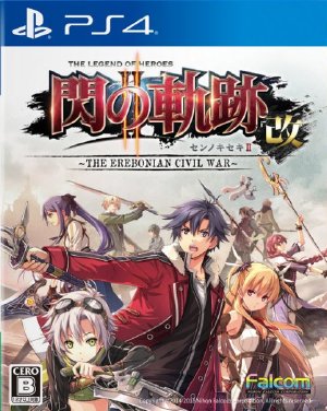 The Legend of Heroes Sen no Kiseki 2 Kai The Erebonian Civil War