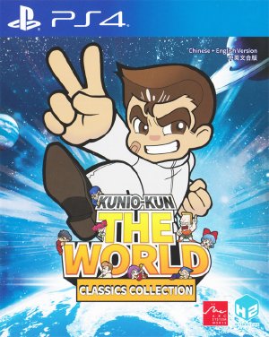 Kunio kun The World Classics Collection