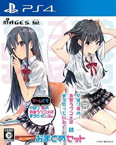 Yahari Game Demo Ore no Seishun Love Kome wa Machigatteiru & Zoku Oatome Set