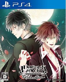 Diabolik Lovers Grand Edition
