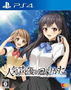 Ninki Seiyuu no Tsukurikata