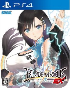 Blade Arcus From Shining EX