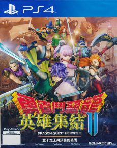 Dragon Quest Heroes 2 Futago no Ou to Yogen no Owari