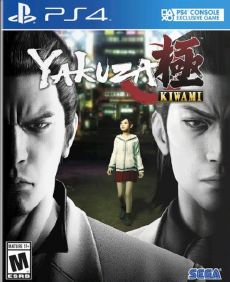 Yakuza Kiwami