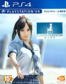 Summer Lesson Hikari Miyamoto