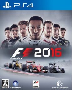 F1 2016