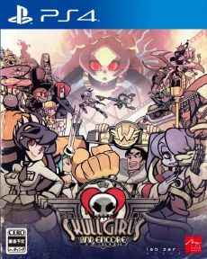 SkullGirls 2nd Encore​