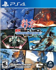 Psikyo Shooting Library Vol 1