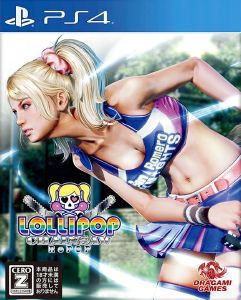 Lollipop Chainsaw Repop