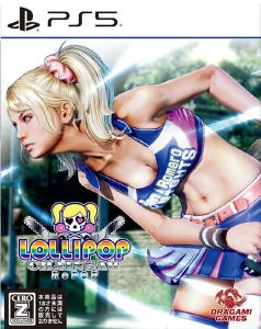 Lollipop Chainsaw RePoP