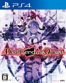 Death End reQuest