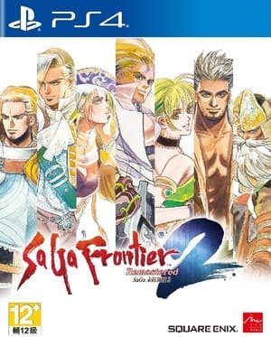 SaGa Frontier 2 Remastered